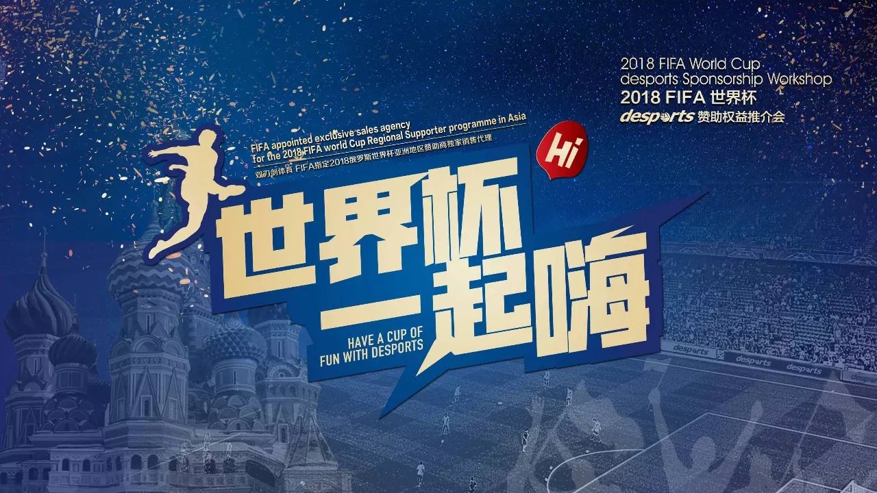 争议