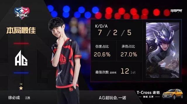 稳定的心理