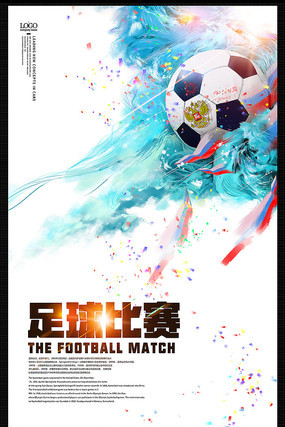 这也是球员 这也是球员