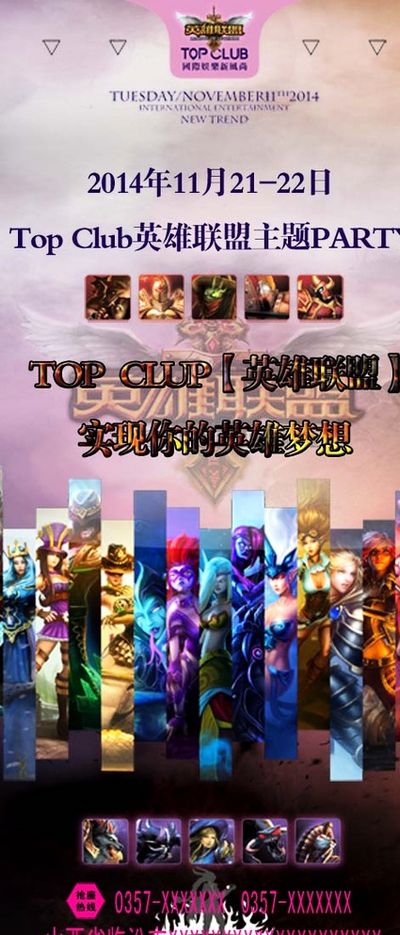 每个赛季的 每个赛季的