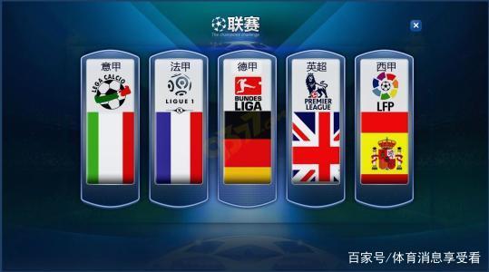 球无止境的 球无止境的