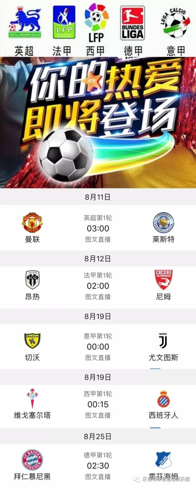 除舒衡之外 除舒衡之外