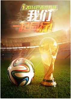 足最佳球员 足最佳球员