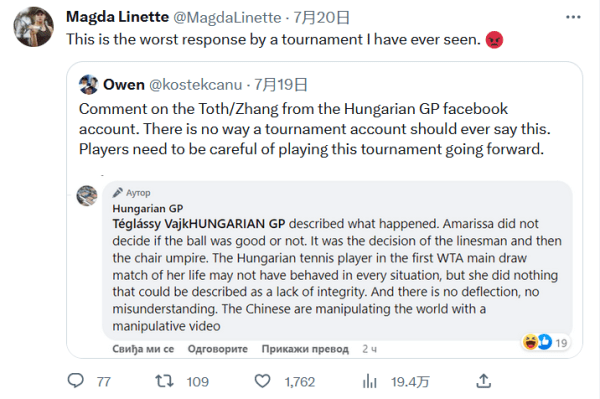 据了快船队 据了快船队