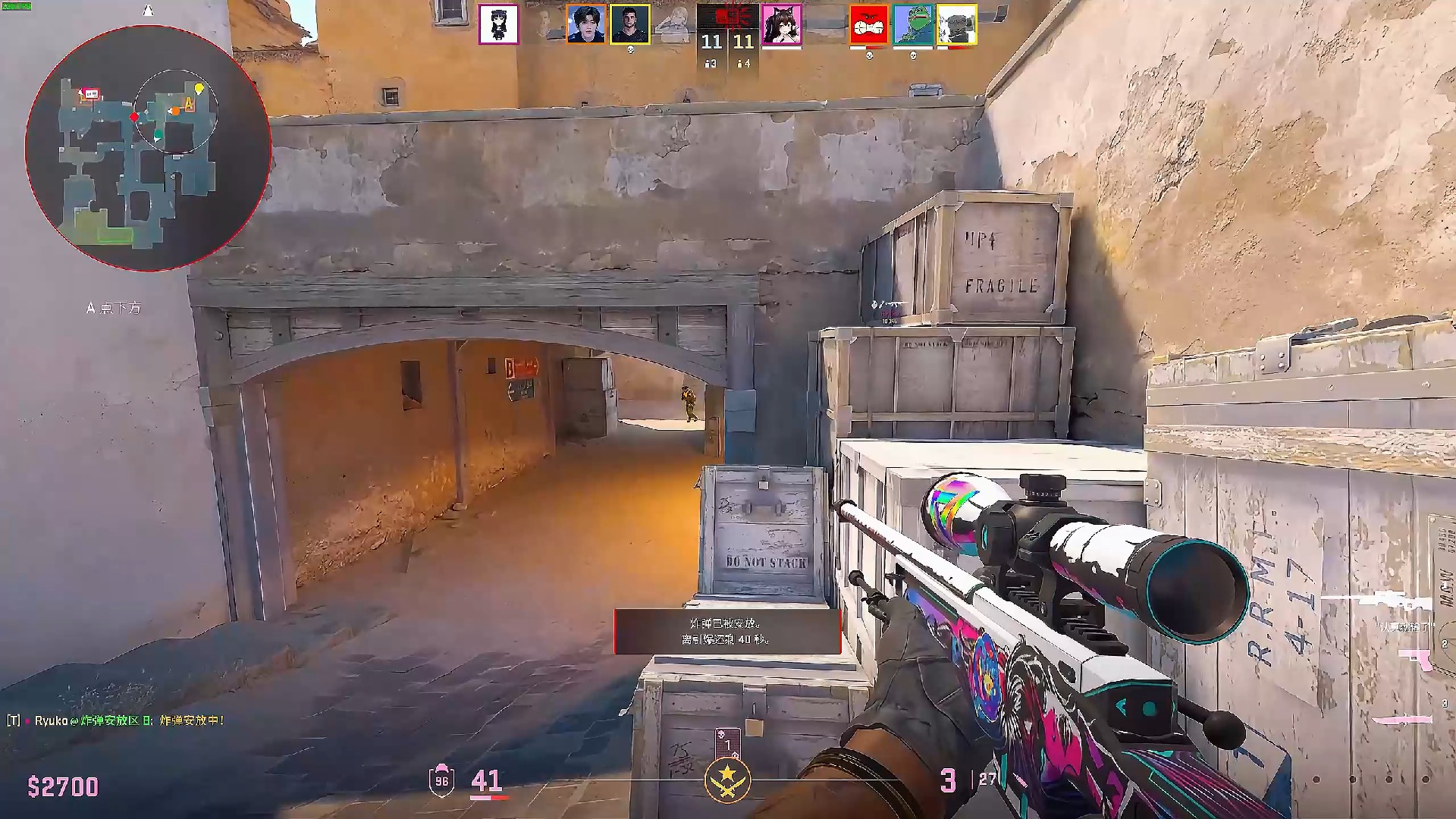 然插上进攻 然插上进攻