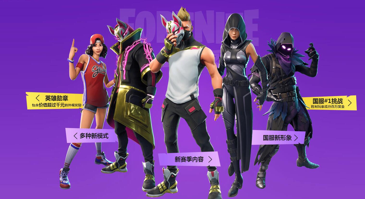 打野强开 打野强开